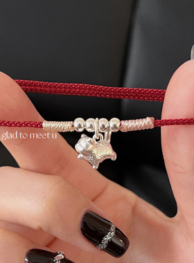 INFP傲娇猫咪手绳女生礼物