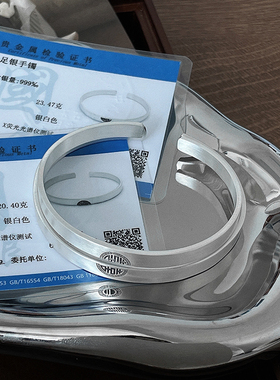 小众情侣足银双喜手镯