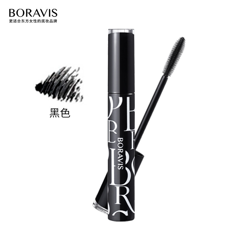 柏蕊诗懒人纤长卷翘炭黑配方睫毛膏 柏蕊诗化妆品睫毛膏/睫毛增长液