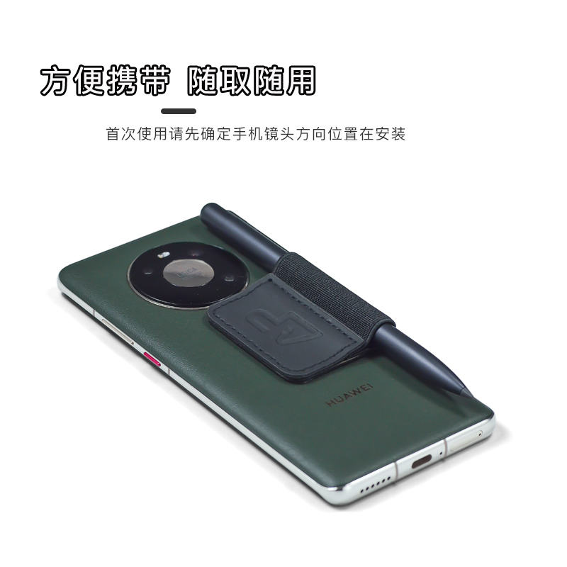 适用于华为M-Pen2笔套MatePad/Mate40手写笔固定笔贴防丢保护收纳 - 图1