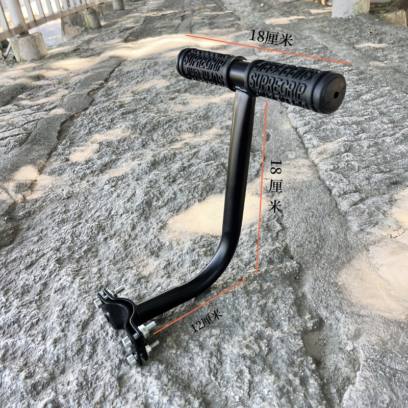 自行车后座扶手把手万能支撑杆电动车儿童车山地扶手杆后置椅通用 - 图0