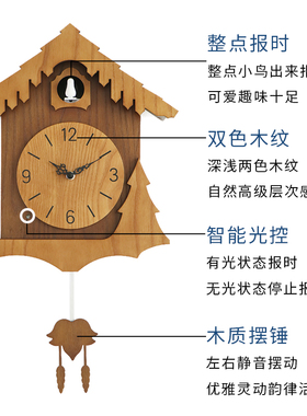 多帝家中式复古报时布谷鸟挂钟