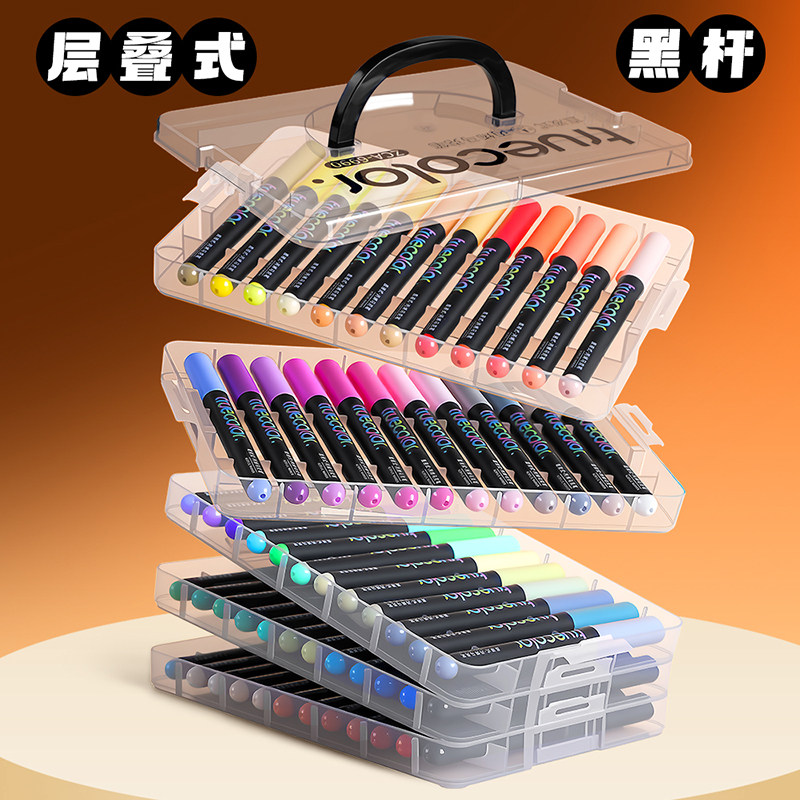 真彩直液式软头马克笔小学生专用水彩笔幼儿园可水洗卡扣分层收纳绘画DIY笔美术生儿童彩笔24色水性涂鸦叠色,淘宝优惠券,粉丝福利购,淘宝优惠卷