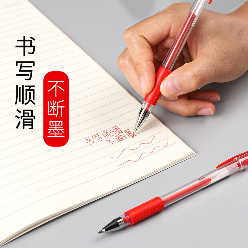 红笔老师专用粗红色笔中性笔学生用大容量0.5笔芯粗头教师批改作业水笔水性笔高颜值按动笔全针管头,淘宝优惠券,粉丝福利购,淘宝优惠卷
