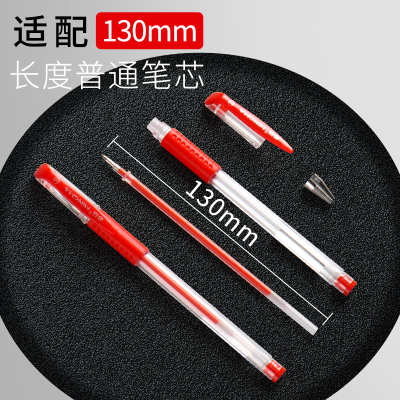 红笔老师专用粗红色笔中性笔学生用大容量0.5笔芯粗头教师批改作业水笔水性笔高颜值按动笔全针管头,淘宝优惠券,粉丝福利购,淘宝优惠卷