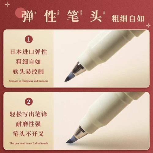 点石制笔柔绘笔新国色春夏秋冬软头勾线笔827全套彩色美术专用软绘笔书法软头自带笔峰画画笔描线笔手账笔 - 图1