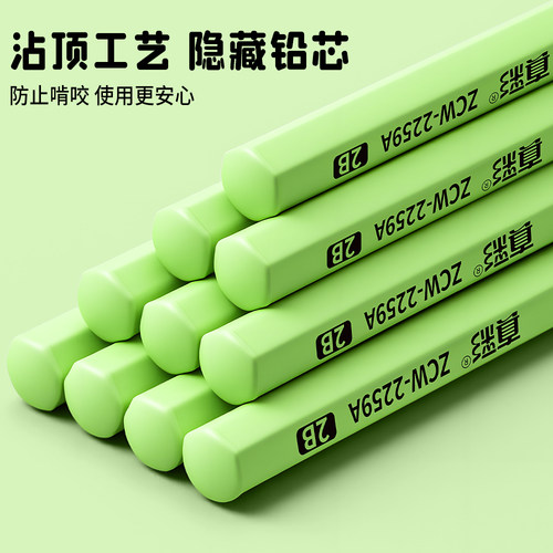 真彩彩杆黑木安全无毒幼儿园2B铅笔儿童练字无铅毒不易断铅笔高颜值小学生考试专用铅笔高端黑木一年级HB - 图2