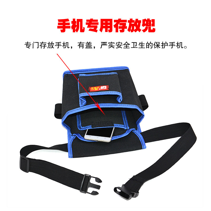 工具腰包钉包加厚帆布黑色小号电工木工装修胯包收纳果树套袋腰包,淘宝优惠券,粉丝福利购,淘宝优惠卷