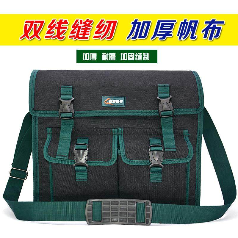 多层工具包加厚帆布黑色不掉色木工瓦工建筑工地多功能三层电工包,淘宝优惠券,粉丝福利购,淘宝优惠卷