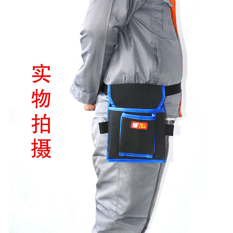 工具腰包钉包加厚帆布黑色小号电工木工装修胯包收纳果树套袋腰包,淘宝优惠券,粉丝福利购,淘宝优惠卷