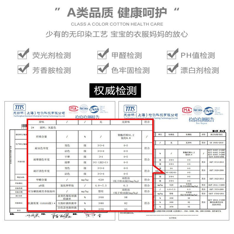 德容秋裤儿童保暖内裤男童秋冬季加绒打底裤一体绒中大童内搭德荣