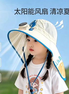 2026网红爆款儿童遮阳帽大帽檐女带风扇太阳能夏季防晒帽出游专用