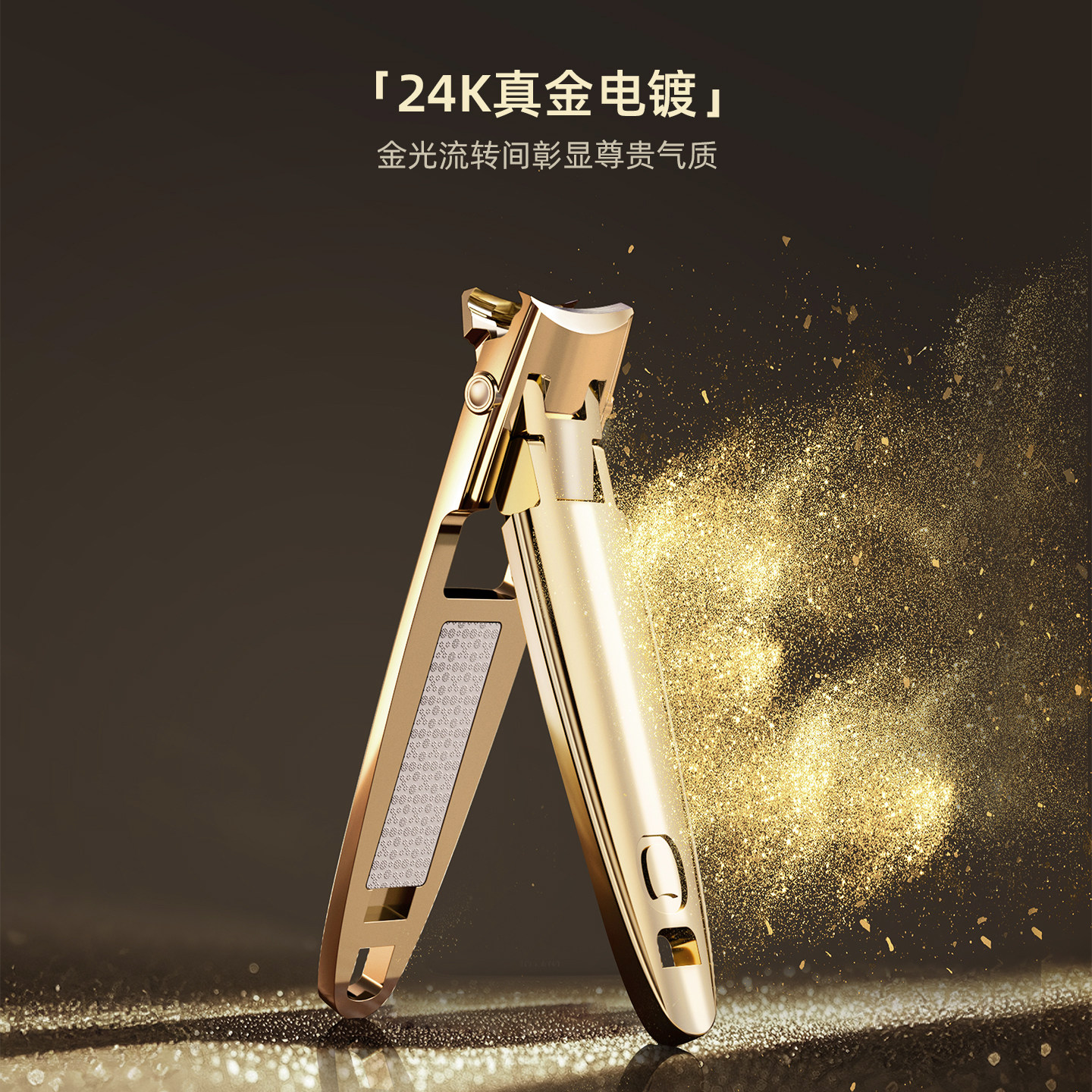 seesoo/七素24K奢金指甲刀女士优雅个人护理高端礼盒指甲剪指甲钳,淘宝优惠券,粉丝福利购,淘宝优惠卷