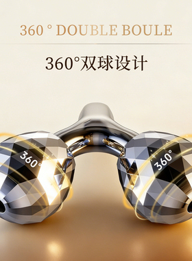 七素光能滚轮V脸提拉美容棒