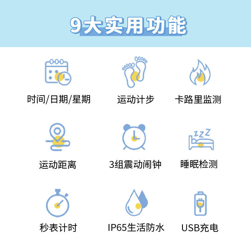 佑烁儿童手表男生小学生 ulsou国产腕表