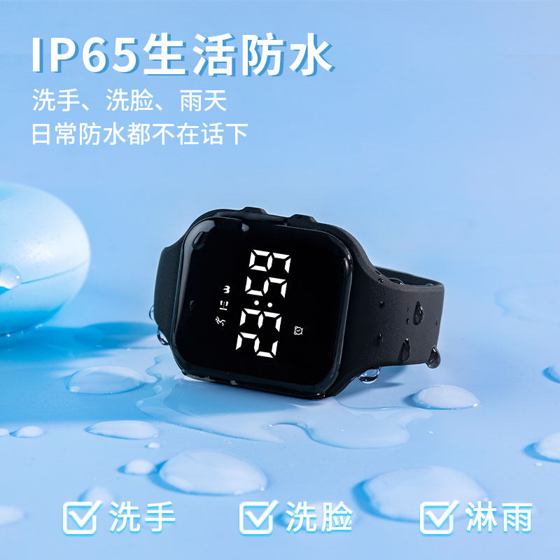 佑烁儿童手表男生小学生 ulsou国产腕表