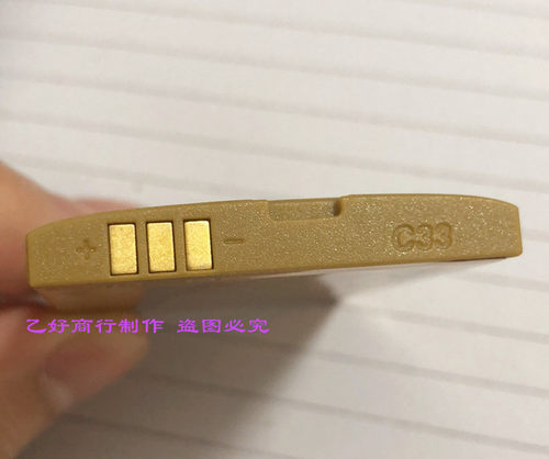 SanCup金国威C800 3310S手机电池 原装电池 3310S全新电板 电池 - 图0