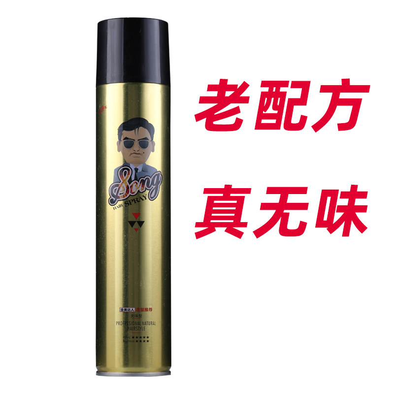 佰仕通佰丽无味无香头发造型女发胶 佰仕通头发造型