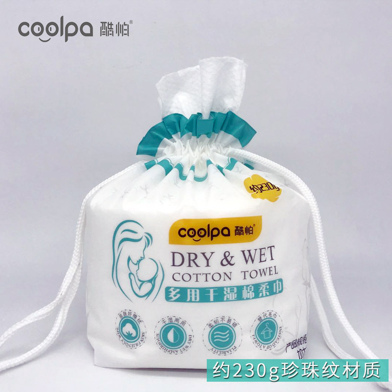 酷帕洗脸巾多用干湿棉柔巾加厚绵柔巾珍珠纹230g*6包居家实惠装,淘宝优惠券,粉丝福利购,淘宝优惠卷