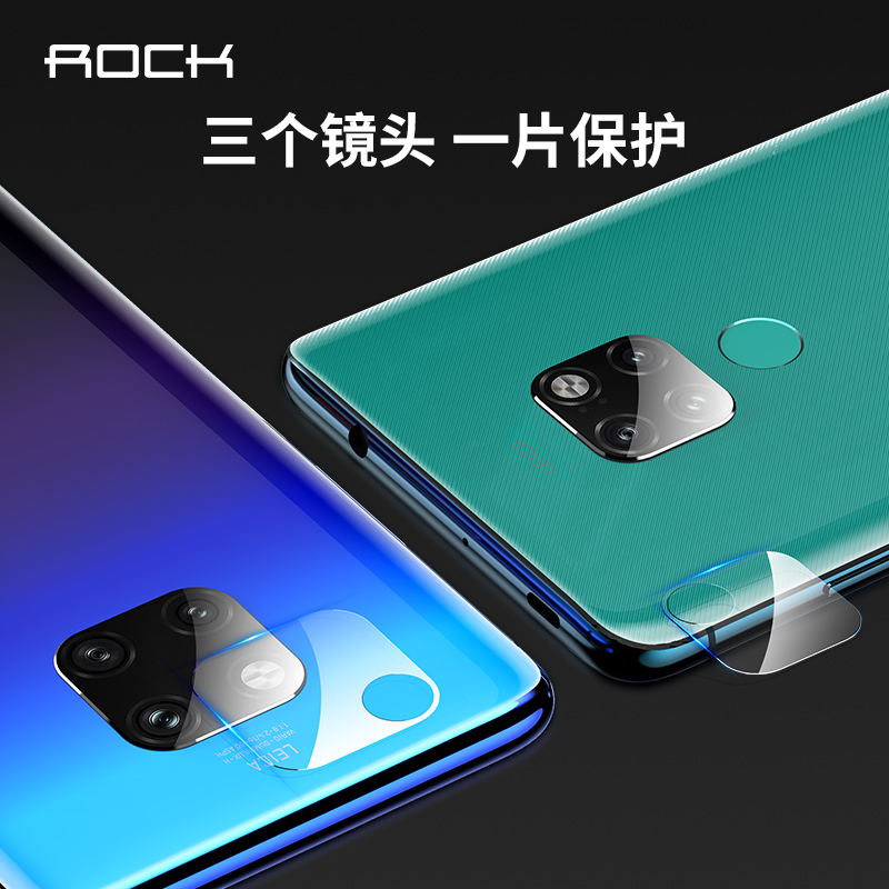 ROCK适用华为mate20pro镜头膜mate20手机钢化高清全屏覆盖镜头后膜防刮抗指纹mate20 pro手机相机镜头保护膜-图1