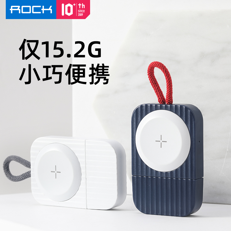 ROCK适用苹果手表充电器iwatch 9/8/7/6/5/4/3/2代SE磁吸无线充电底座便携AppleWatch充电支架座充电创意配件 - 图1
