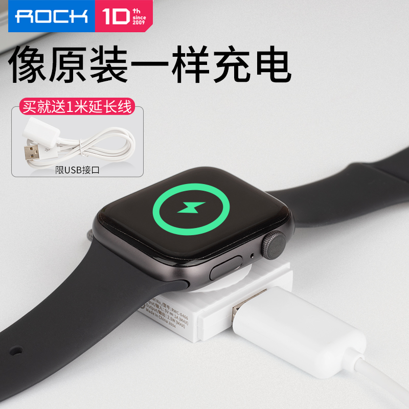 ROCK适用苹果手表充电器iwatch 9/8/7/6/5/4/3/2代SE磁吸无线充电底座便携AppleWatch充电支架座充电创意配件 - 图2