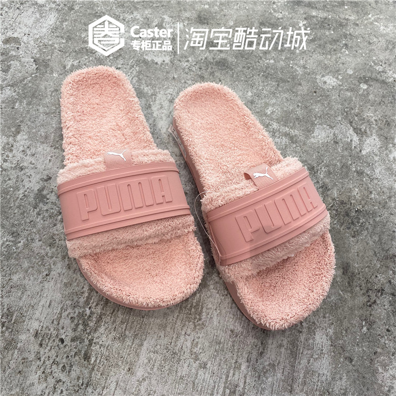 彪马/Puma Leadcat YLM Slide 男女同款休闲拖鞋  360263 384411 - 图1