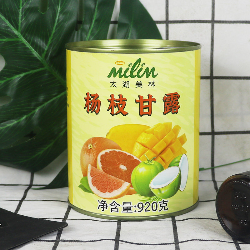 太湖美林杨枝甘露罐头920g果蓉果酱芒果甜品专用商用开罐及食甜品