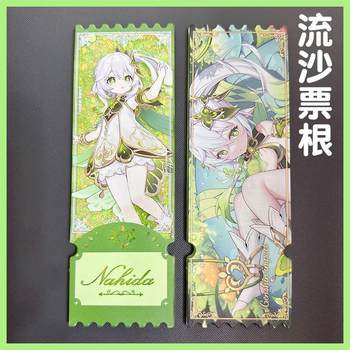 Nasida Badge Keychain Grass God Laser Ticket Hanging Painting Long Bar Buckle Quicksand Brand Dress Fan Peripheral