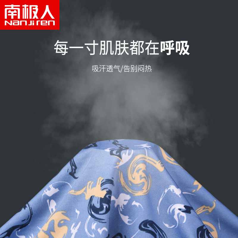 南极人男士冰丝夏季透气薄头平角裤 南极人帝雅内裤