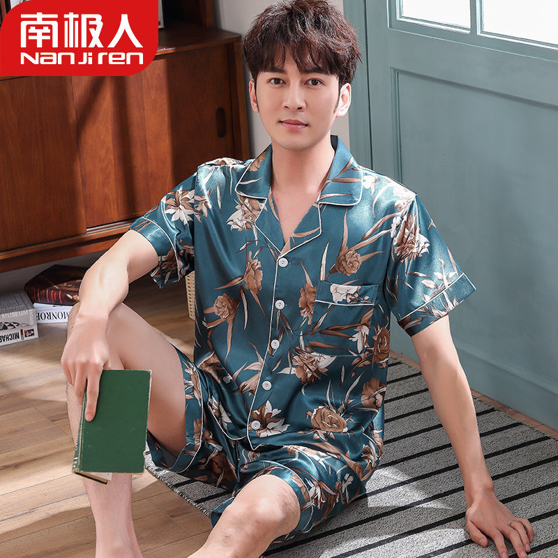 男士夏季短袖冰丝春夏款丝绸潮睡衣 南极人帝雅睡衣/家居服套装