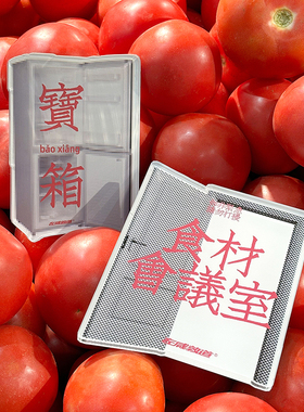 亚克力磁吸冰箱贴装饰