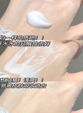 白松露补水保湿提亮肤色