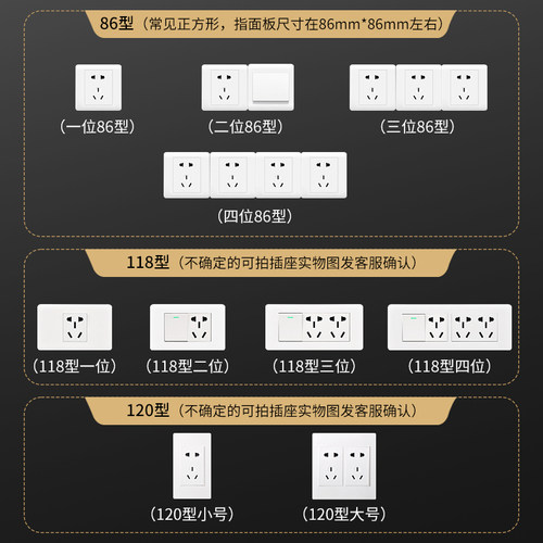 双86型防水盒双位透明连体防溅盒浴室卫生间二位开关插座保护盖罩 - 图3