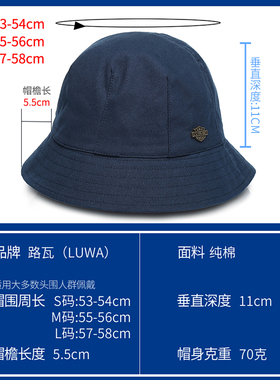 路瓦日系情侣旅游折叠收纳渔夫帽