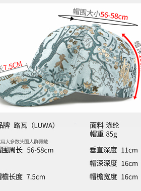 帽子春秋刺绣国风棒球帽硬顶高档