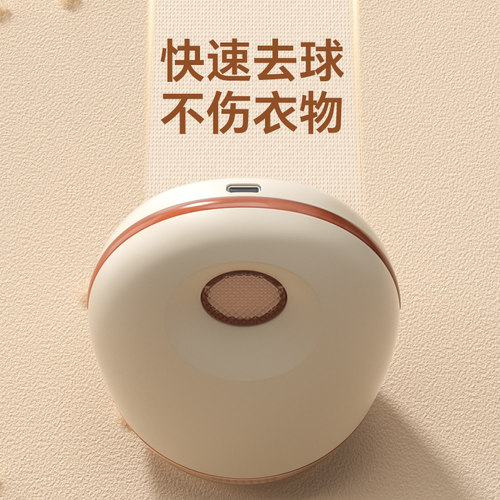 奥克斯剃毛器衣服毛球修剪器打起球去毛球神器除剃毛机家用不伤衣 - 图0