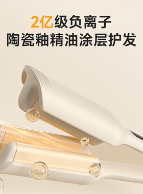 【全网热销】奥克斯蓬松蛋卷棒