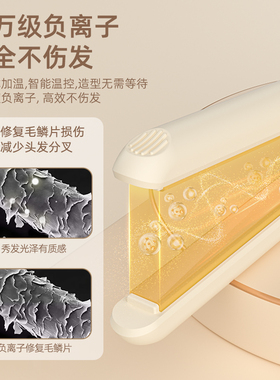 奥克斯迷你儿童专用小夹板