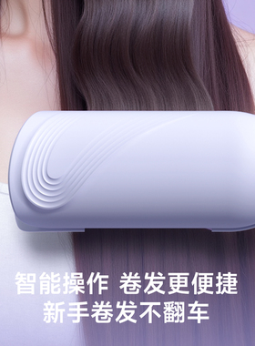 【卷发神器】奥克斯36mm蛋卷棒