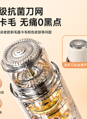 奥克斯女士专用全身可剃小剃须刀