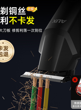 【光头剃须二合一】奥克斯剃须刀