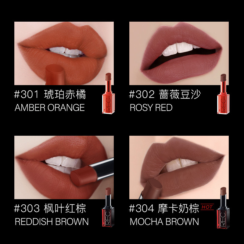  rec化妆品彩妆套装