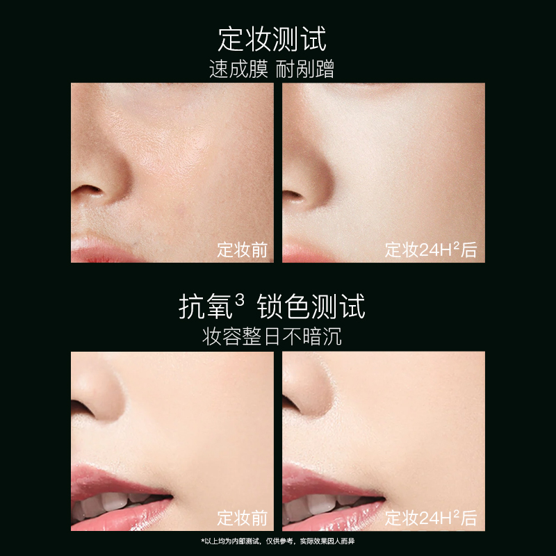 【直播专属】REC定妆喷雾 小鲜喷持妆控油保湿舒缓持久定妆0酒精