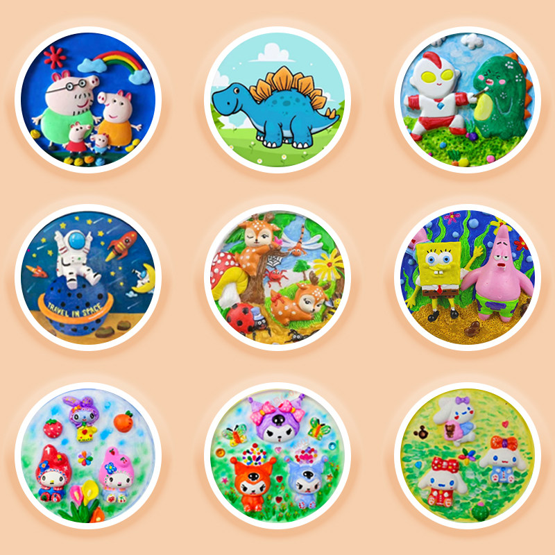 浮雕画石膏娃娃白胚涂色儿童彩绘立体石膏画圆盘diy涂鸦绘画摆件,淘宝优惠券,粉丝福利购,淘宝优惠卷