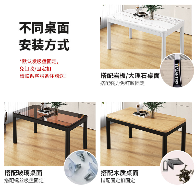 轻奢岩板餐桌架加厚加粗铁艺桌腿架简约办公电脑桌书桌金属支撑脚,淘宝优惠券,粉丝福利购,淘宝优惠卷