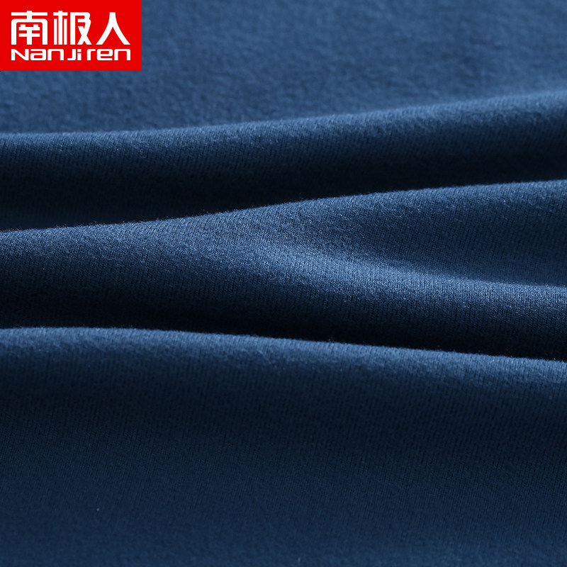 南极人保暖内衣套装男士薄款棉毛衫 南极人天彩保暖套装