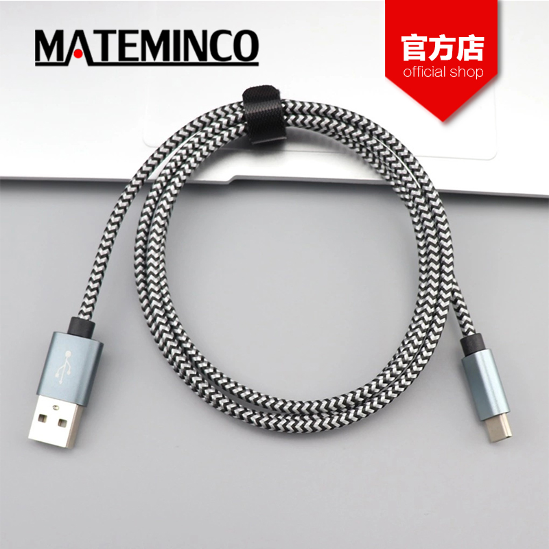 MATEMINCO 双向快充USB数据线适用TYPE-C华为/MICRO/IPHONE接口线 - 图0