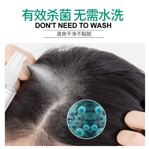 三个魔发匠 Масло для волос не требующее смывания, спрей, лечебный кондиционер подходит для вьющихся волос, предотвращение ломкости волос