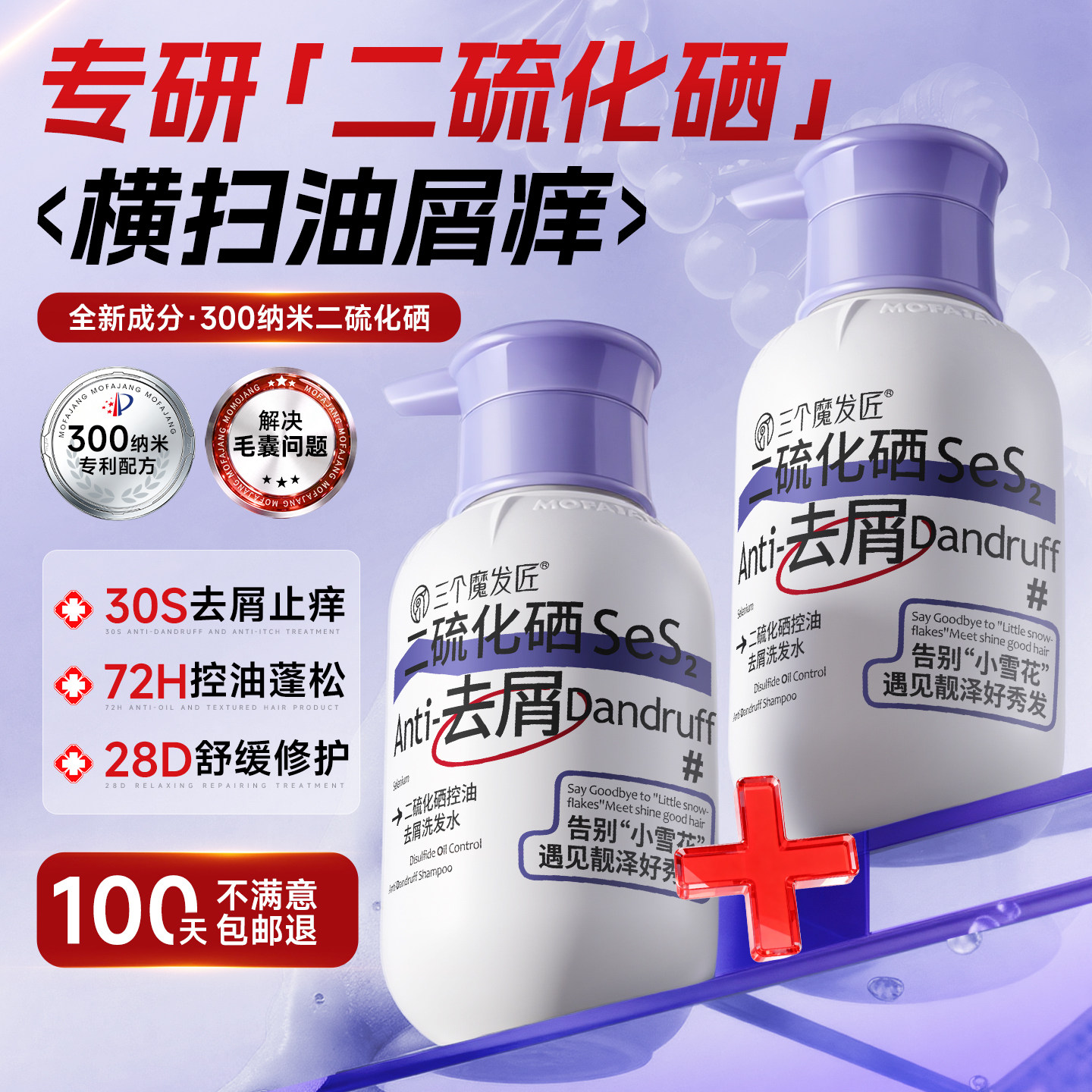 图2